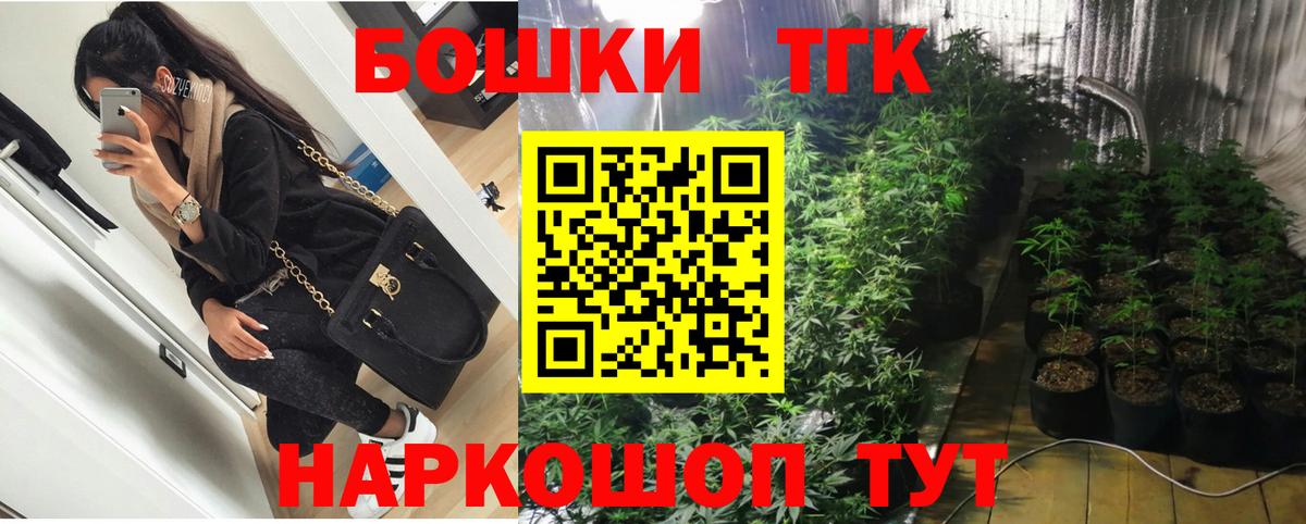 Гагарин  Конопля план  Каннабис Bruce Banner  Вход с VPN  Канабис тримм 