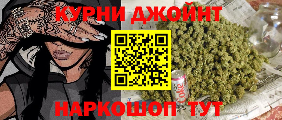 Бошки марихуана VHQ Гагарин